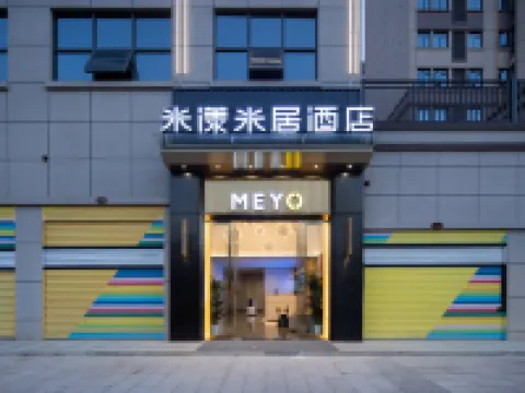 Me Young Me House Hotel (Shimen North Station) Hotels in Shimen