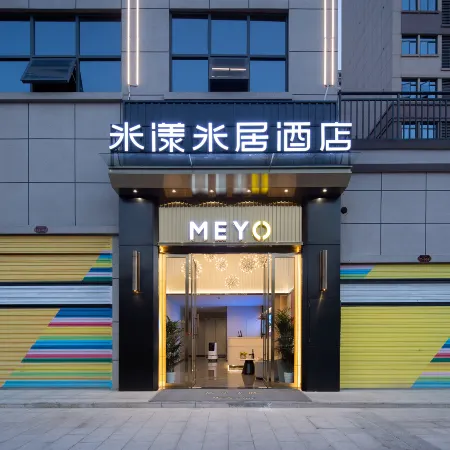 Me Young Me House Hotel (Shimen North Station)