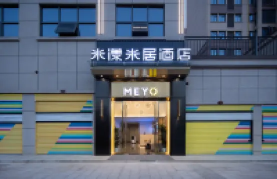 Me Young Me House Hotel (Shimen North Station)