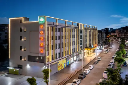 Vienna Hotel (Guangzhou Yonghe Development Zone Store)