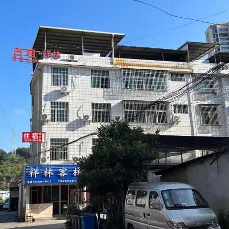 Xianglin Inn