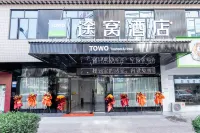 Tuwo Holiday Hotel (You County Bus Terminal)
