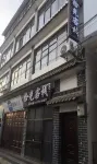 Midu Shiguang Inn