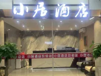 Fuzhou Xiaoju Hotel (Shanghai Shanghang Baolong Branch) Hotel in zona Rongcheng Old Street (Laoyaozhou Street)