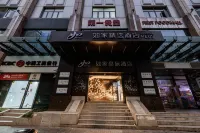 Homeinn Selected Hotel (Shanghai No.1 Yaohan Shangcheng road Subway Station) Hotels in Shanghai