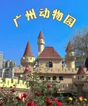 LAVANDE Hotel (Guangzhou East Station Tianpingjia Subway Station Branch) - Bjergudsigt