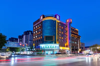7天優品飯店（深州市政府店） 易捷便利店附近的飯店