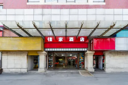 Shanghai Lianjia Boutique Hotel Отели рядом с достопримечательностью «Jiuke Oasis Park»