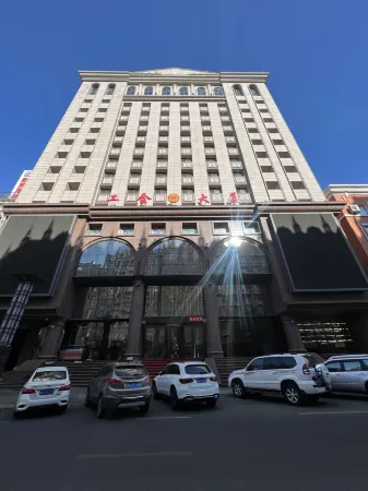 Gonghui Plaza Отели рядом с достопримечательностью «Heilongjiang University of Chinese Medicine Asset Management Department»