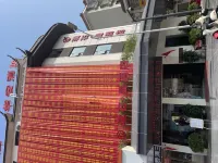 Zhaoqing Panshi Man Hotel (Zhaoqing East Railway Station Dinghushan Scenic Area) Hotels near Dinghu Mountain