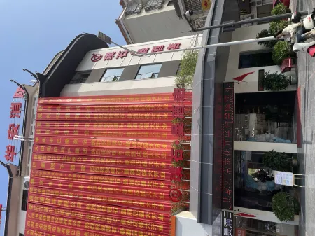 Zhaoqing Panshi Man Hotel (Zhaoqing East Railway Station Dinghushan Scenic Area)