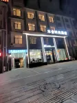 Wood House Fashion Hotel