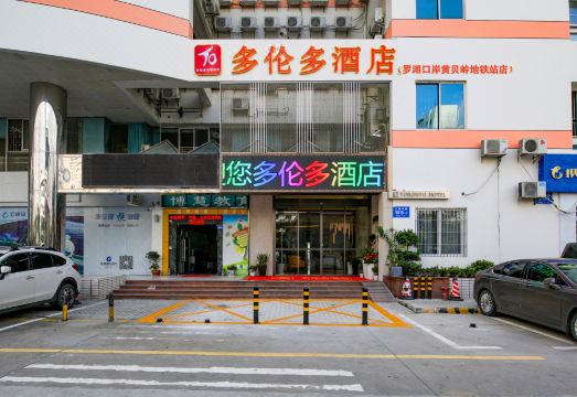 호텔 부대시설 전경