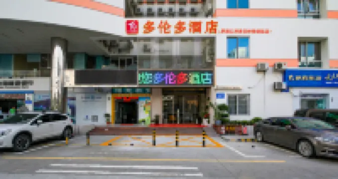 Toronto Hotel Luohu Dongmen