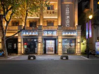 ジ・オリジンホテル（五馬街公園路） 中山公園周辺のホテル