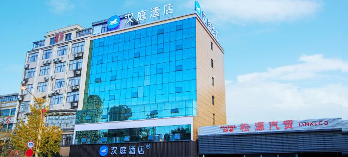 HanTing Hotel (Qujing Luoping) Hotels in Luopingxian