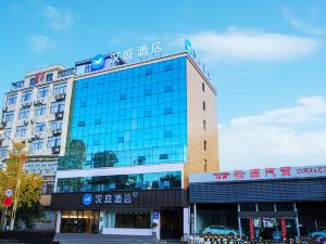 Hanting Qujing Luoping Hotel