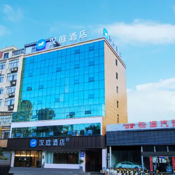 HanTing Hotel (Qujing Luoping)