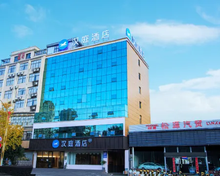 漢庭飯店（曲靖羅平店） 羅平住宿飯店