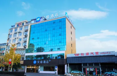 HanTing Hotel (Qujing Luoping) Hotels near Jinjifeng Peak Cluster