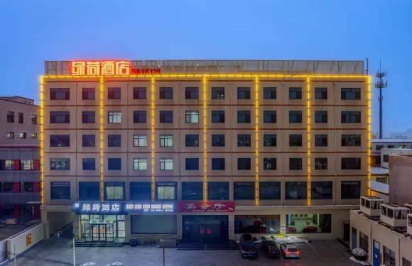 綠荷酒店（容城白洋澱高鐵站店）