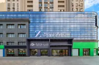 Zsmart Zhishang Hotel (Huai'an Railway Station Huaiyin Normal University) Hotels in Huai'an
