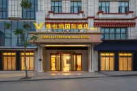 Vienna International Hotel (LinZhi Motuo Branch) Hotels in Motuo