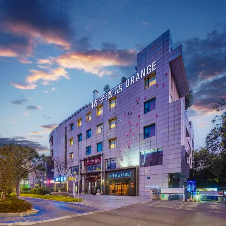 Orange Hotel (Chengdu Global Center) Отели рядом с достопримечательностью «Глобальный центр «Новый век»»