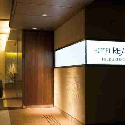 ホテルリソル池袋 Hotel Exterior