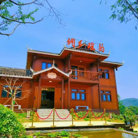 Congjiang Tongxiang Yuyun Hotel