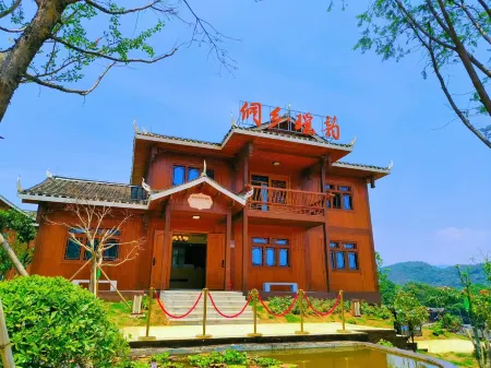 Congjiang Tongxiang Yuyun Hotel Отели рядом со станцией Congjiang Railway Station