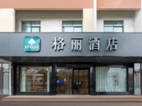 GELI Hotel (Tongcheng Liuchichi Alley) Hotels in Tongcheng