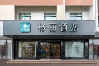 GELI Hotel (Tongcheng Liuchichi Alley) Hotels near Zoucheng Gymnasium