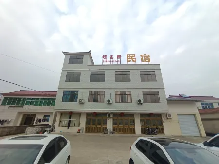 Mingyuxuan Homestay Отели рядом с достопримечательностью «Lotus Peak»