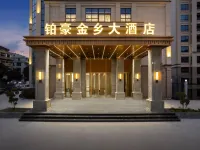 Yuhao Jinxiang Hotel (Cangnan Jinxiang Branch) Hotels in Cangnan