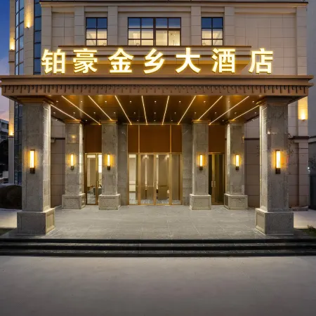Yuhao Jinxiang Hotel (Cangnan Jinxiang Branch)