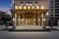 Yuhao Jinxiang Hotel (Cangnan Jinxiang Branch)
