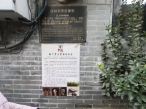 Jiyuan Hostel Boutique Hotel (Yangzhou Dongguan Street) Hotels in Yangzhou