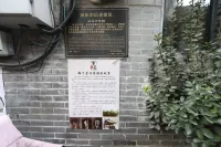 Jiyuan Hostel Boutique Hotel (Yangzhou Dongguan Street) Hotel di 