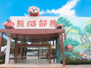 Changzhou Yancheng Red Panda Tribe