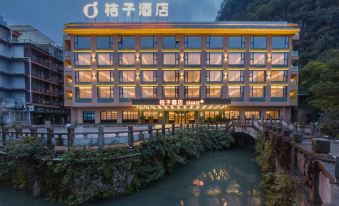 Orange Hotel (Guilin Yangshuo West Street Branch)