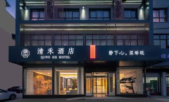Qinghejiudian