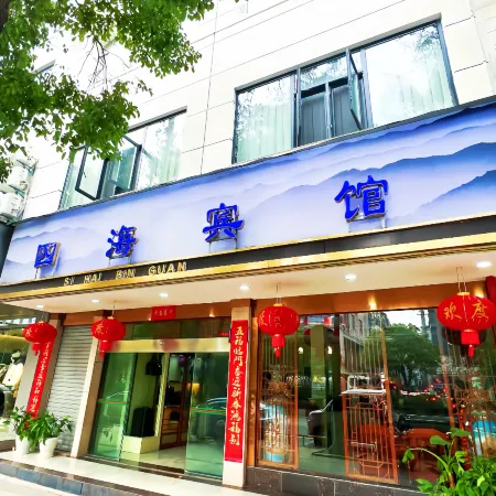 Sihai Hotel