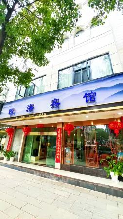 Sihai Hotel