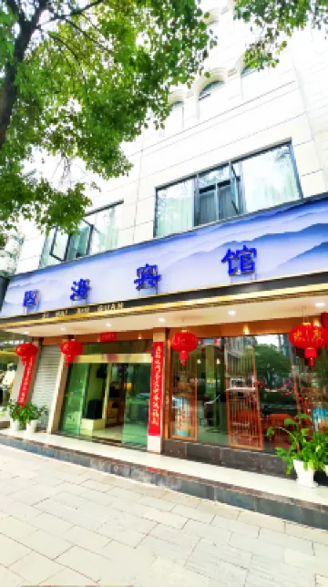 Sihai Hotel