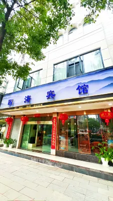 Sihai Hotel Hotels in Longshan