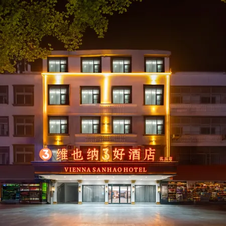 Shenqiu Vienna 3 Hotel