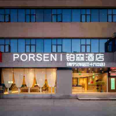 Boson Hotel (Nanning Railway Station No. 36 Middle Store) Hotel Exterior