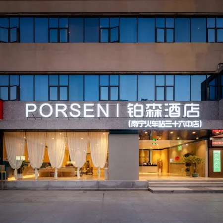 Boson Hotel (Nanning Railway Station No. 36 Middle Store)