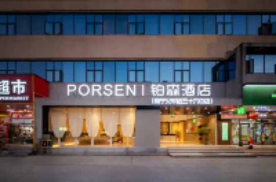 Boson Hotel (Nanning Railway Station No. 36 Middle Store)